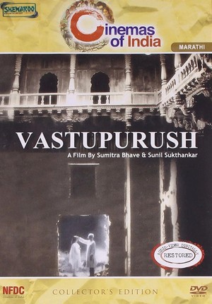Vaastupurush (2002) - poster
