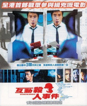 Woo Dung Saat Yan Si Gin (2002) - poster