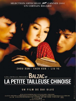 Xiao Cai Feng (2002) - poster