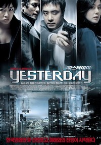 Yesterday (2002) - poster