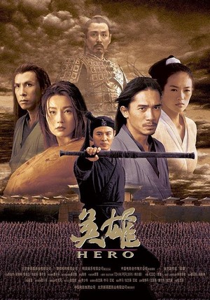 Ying Xiong (2002) - poster