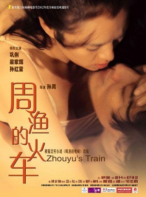 Zhou Yu De Huo Che (2002) - poster