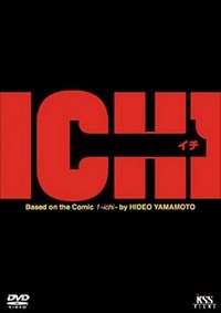 1-Ichi (2003) - poster