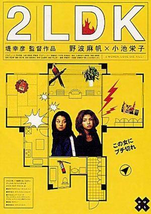 2LDK (2003) - poster