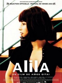 Alila (2003) - poster