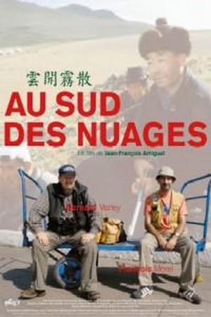Au Sud des Nuages (2003) - poster