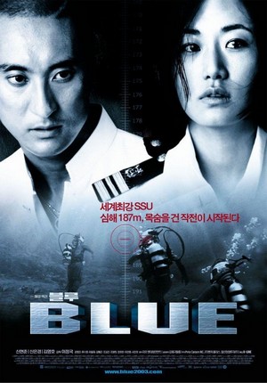 Blue (2003) - poster