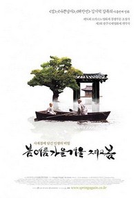 Bom Yeoreum Gaeul Gyeoul Geurigo Bom (2003) - poster