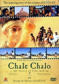 Chale Chalo: The Lunacy of Film Making (2003) - poster