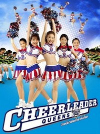 Cheerleader Queens (2003) - poster