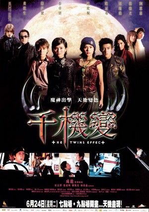 Chin Gei Bin (2003) - poster