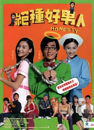 Chuet Chung Ho Nam Yun (2003) - poster
