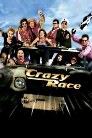Crazy Race (2003) - poster
