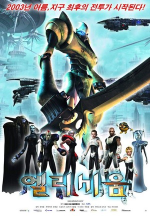 Elysium (2003) - poster