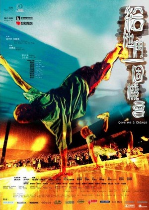 Gei Ta Men Yi Ge Ji Hui (2003) - poster