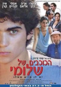 Ha-Kochavim Shel Shlomi (2003) - poster