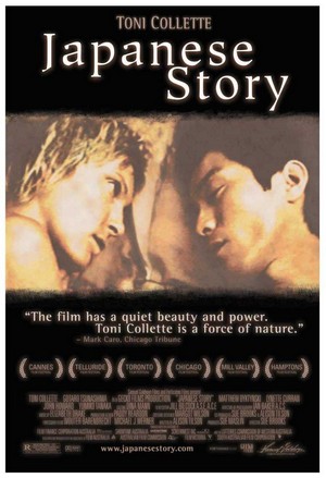 Japanese Story (2003) - poster