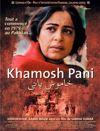 Khamosh Pani: Silent Waters (2003) - poster