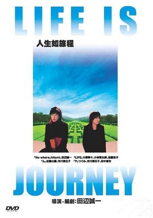 Life Is Journey (2003) - poster