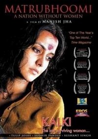 Matrubhoomi: A Nation without Women (2003) - poster