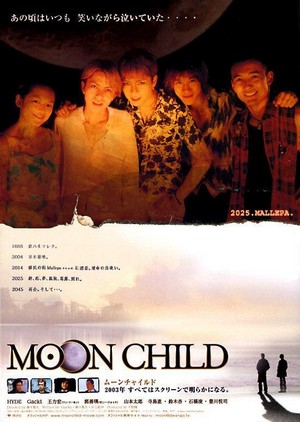 Moon Child (2003) - poster