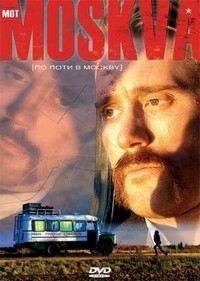 Mot Moskva (2003) - poster