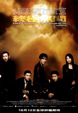 Mou Gaan Dou III: Jung Gik Mou Gaan (2003) - poster