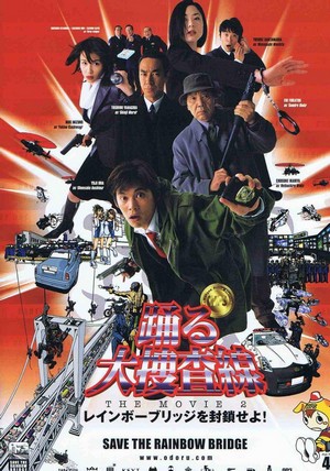 Odoru Daisosasen the Movie 2: Rainbow Bridge wo Fuusa Seyo! (2003) - poster
