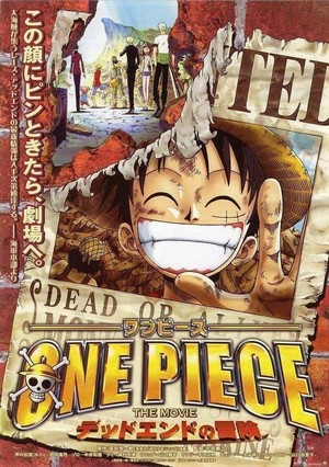 One Piece: Dead End no Bôken (2003) - poster