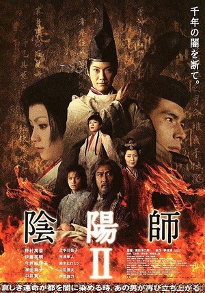Onmyoji 2 (2003) - poster