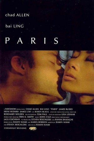 Paris (2003) - poster