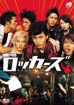 Rokkazu (2003) - poster