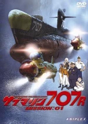 Sabumarin 707R (2003) - poster