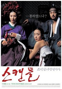 Seukaendeul - Joseon Namnyeo Sangyeoljisu (2003) - poster