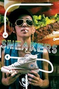 Sneakers, van de Straat naar de Catwalk (2003) - poster