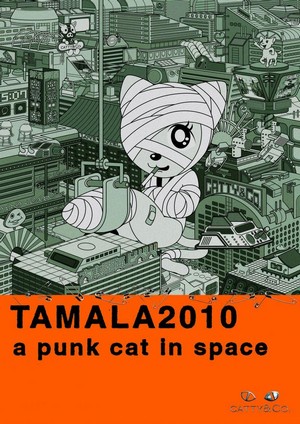 Tamala 2010: A Punk Cat in Space (2003) - poster