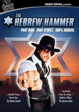 The Hebrew Hammer (2003) - poster