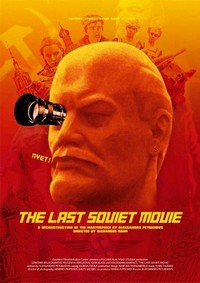 The Last Soviet Movie (2003) - poster