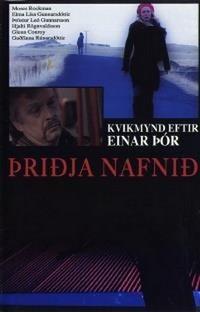 Þriðja Nafnið (2003) - poster