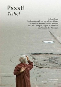 Tishe! (2003) - poster