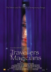 Travellers and Magicians (2003) - poster