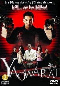 Yoawarat (2003) - poster