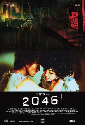 2046 (2004) - poster