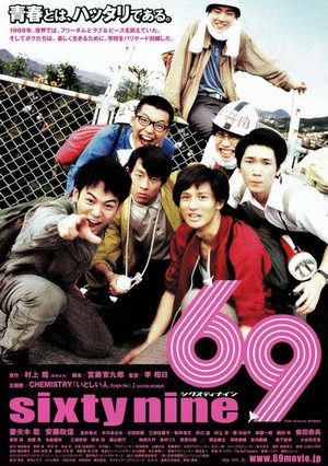 69 (2004) - poster