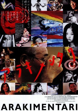 Arakimentari (2004) - poster