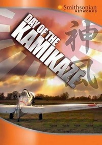 Day of the Kamikaze (2004) - poster