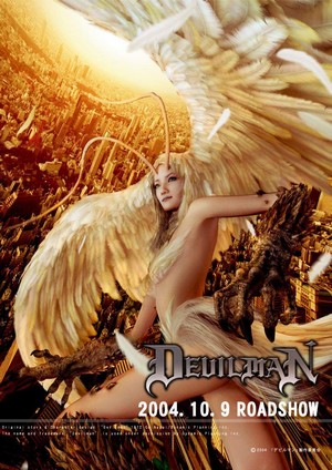 Debiruman (2004) - poster