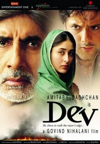 Dev (2004) - poster