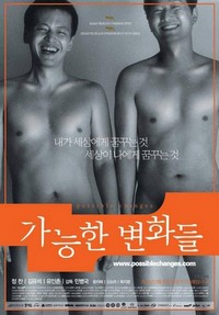 Ganeunghan Byeonhwadeul (2004) - poster