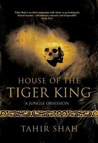 House of the Tiger King (2004) - poster